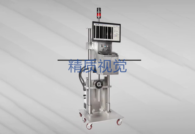 線纜護(hù)套表面瑕疵檢測