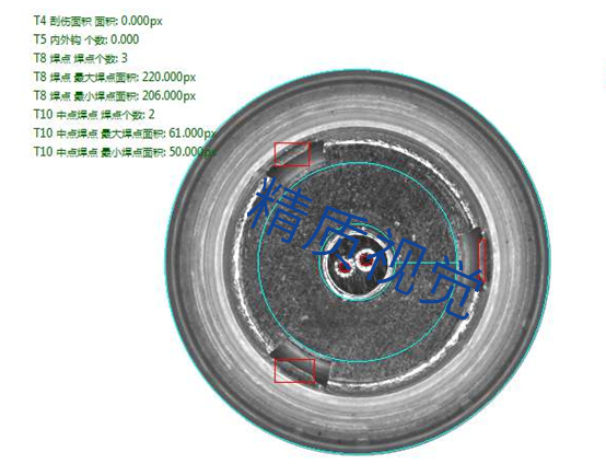 圓柱蓋帽品質(zhì)檢測設備
